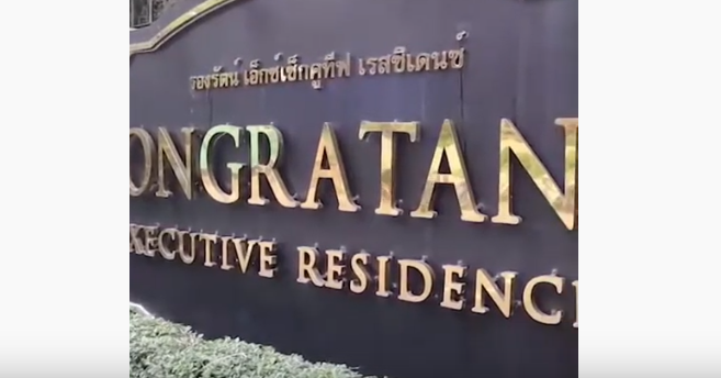 Rongrat Executive Residence